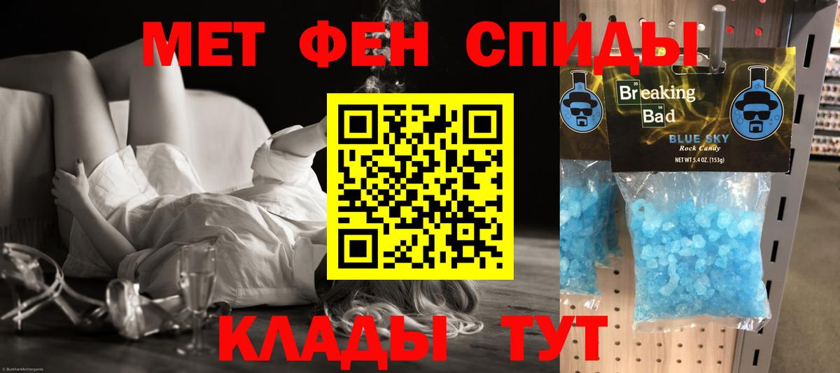АМФЕТАМИН  дарк нет наркотические препараты  Amphetamine  Владивосток  Amphetamine 97%  Вход с VPN 