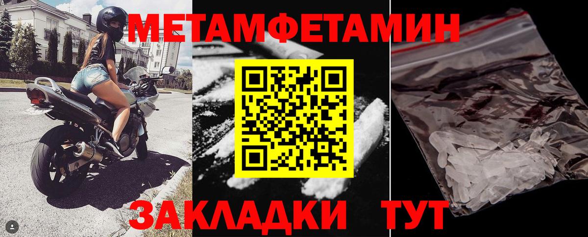 АМФЕТАМИН VHQ Владивосток