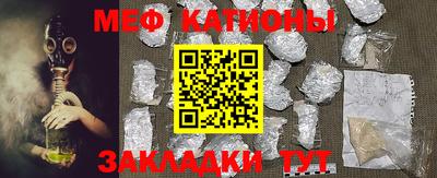 каннабис Шебекино