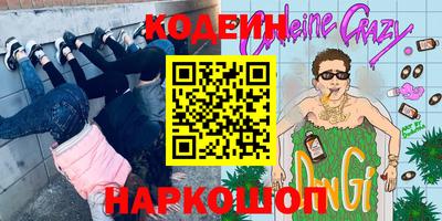 герыч Шахты