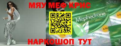 каннабис Шебекино