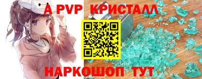 каннабис Шебекино