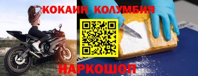 каннабис Шебекино