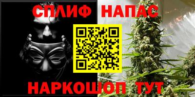 каннабис Шебекино