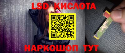 марки nbome Шелехов