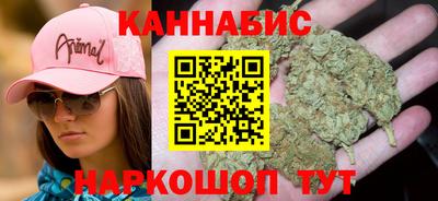 марки nbome Шелехов
