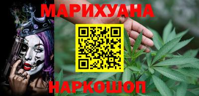 герыч Шахты
