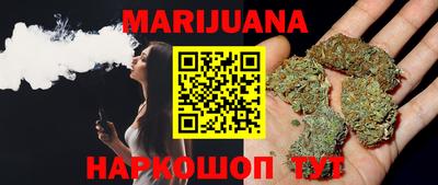 каннабис Шебекино