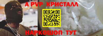 каннабис Шебекино