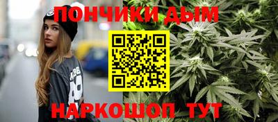 каннабис Шебекино