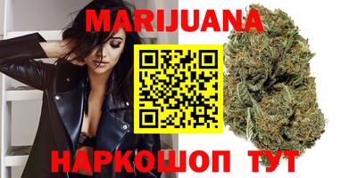 марки nbome Шелехов