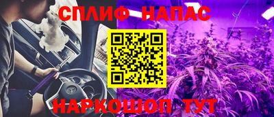 марки nbome Шелехов