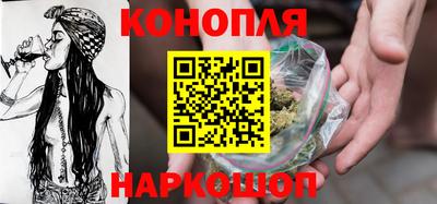 марки nbome Шелехов