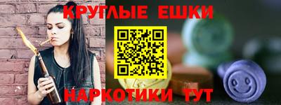 каннабис Шебекино
