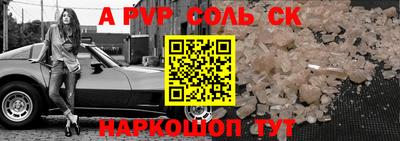 каннабис Шебекино
