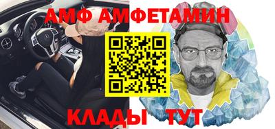 марки nbome Шелехов