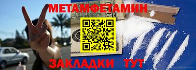 марки nbome Шелехов
