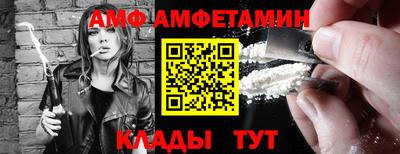 марки nbome Шелехов