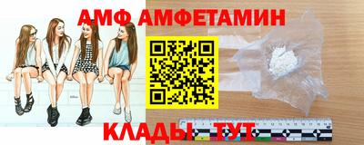 каннабис Шебекино