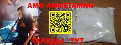 каннабис Шебекино
