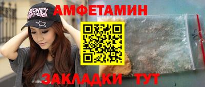 марки nbome Шелехов