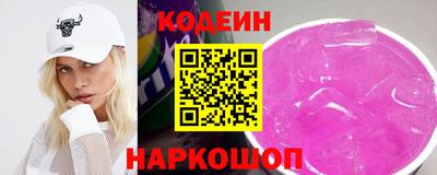 герыч Шахты
