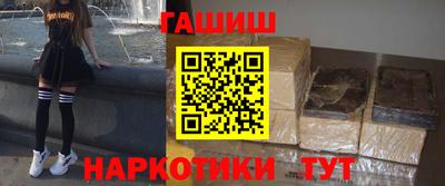 герыч Шахты