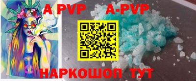 марки nbome Шелехов