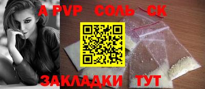каннабис Шебекино