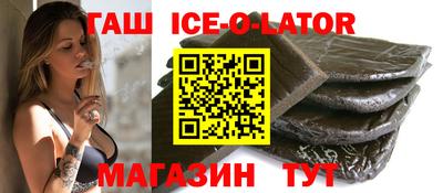 марки nbome Шелехов