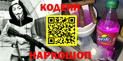каннабис Шебекино