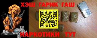 герыч Шахты