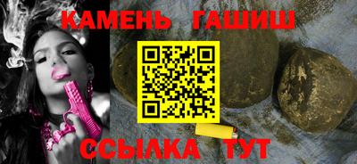 герыч Шахты