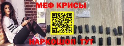 герыч Шахты