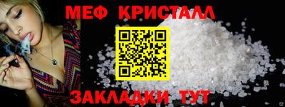 марки nbome Шелехов