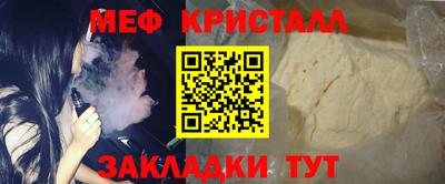 герыч Шахты