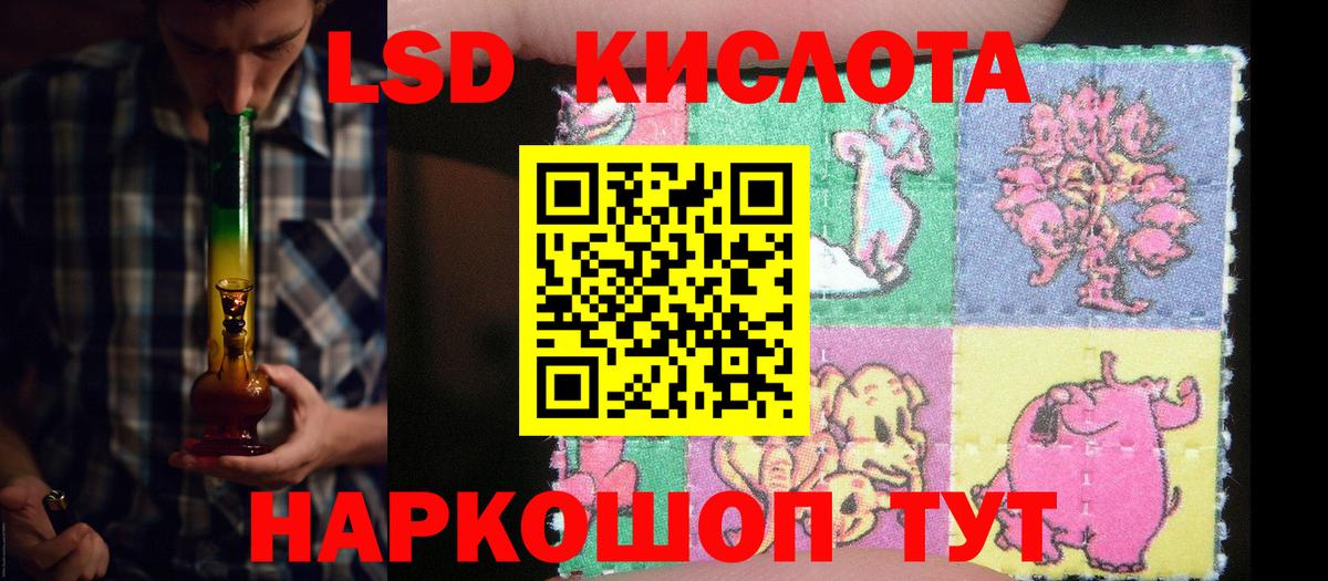 Владивосток  Лсд 25 экстази кислота  Вход с VPN  LSD-25 экстази кислота 