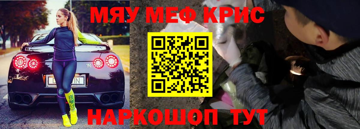 Владивосток  Меф  купить наркотики сайты  МЕФ мука  Вход с VPN 
